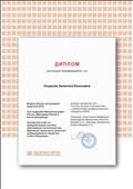 Всероссийское тестирование педагогов 2018